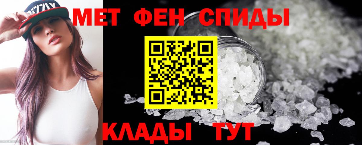 Amphetamine  Амфетамин Розовый  Вход с VPN  Барабинск 
