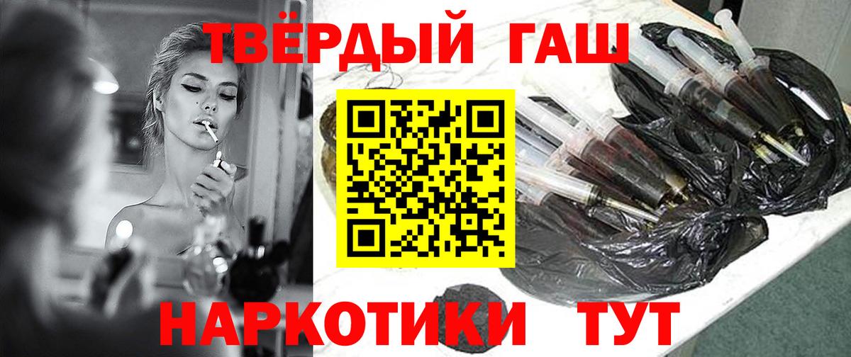 ГАШ индика сатива Барабинск