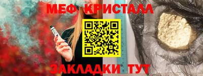 винт Кумертау