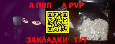 дурь Кунгур