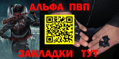 винт Кумертау