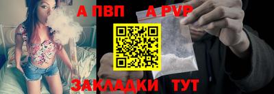 винт Кумертау