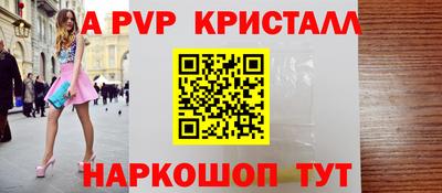 винт Кулебаки