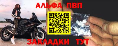 винт Кулебаки