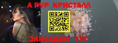 винт Кумертау