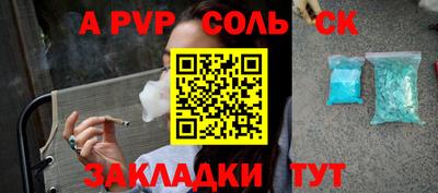 винт Кумертау