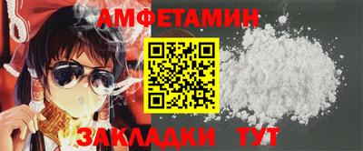 винт Кумертау
