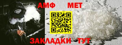 винт Кумертау