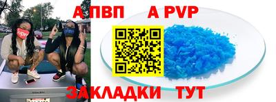 винт Кумертау