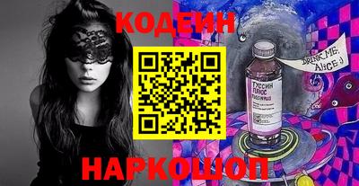 винт Кумертау