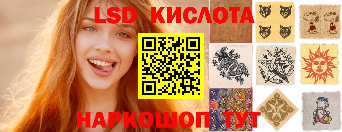 ЛСД экстази ecstasy  Вход с VPN  Лсд 25 экстази ecstasy  Барабинск 