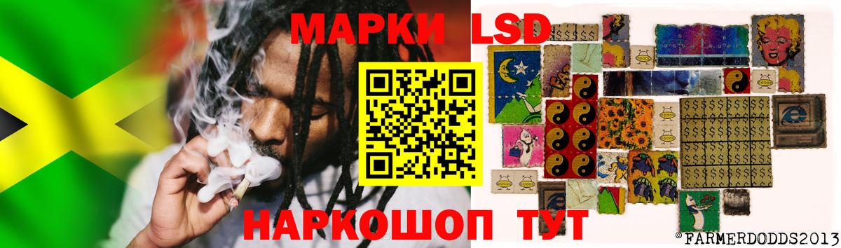 ЛСД экстази кислота Барабинск