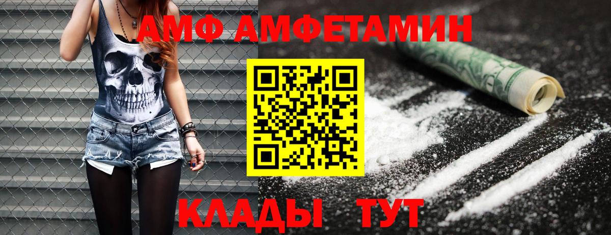 Барабинск  Первитин винт  Вход с VPN 