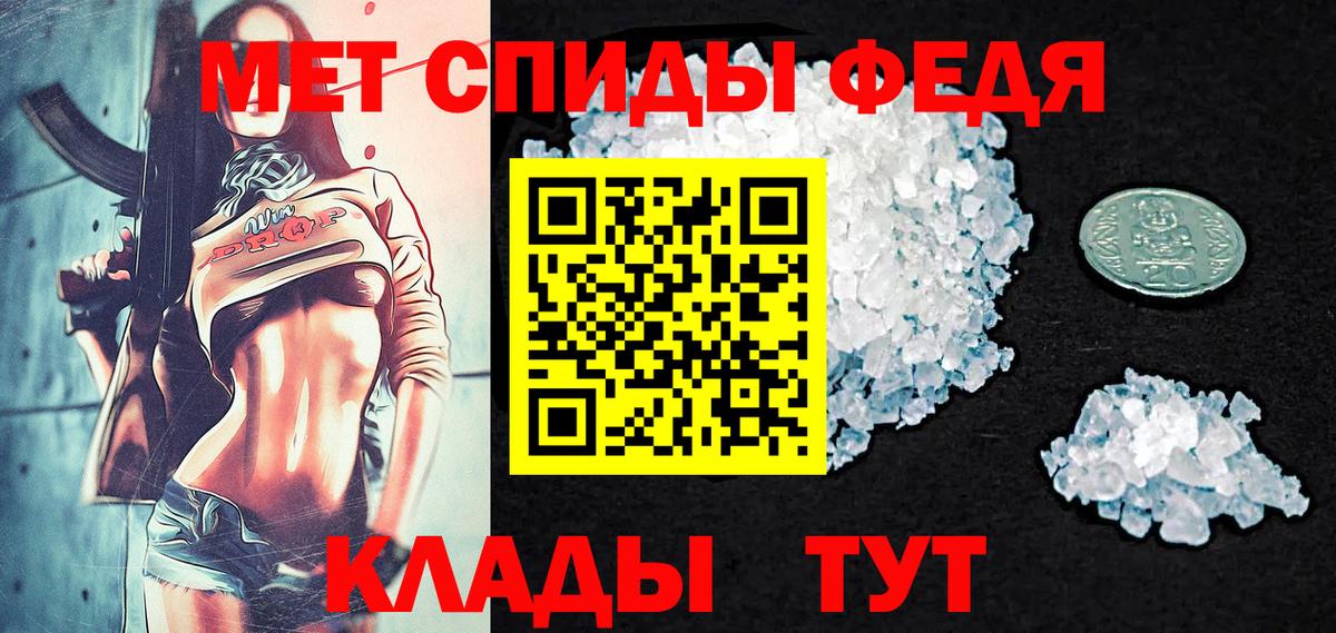 Первитин пудра Барабинск