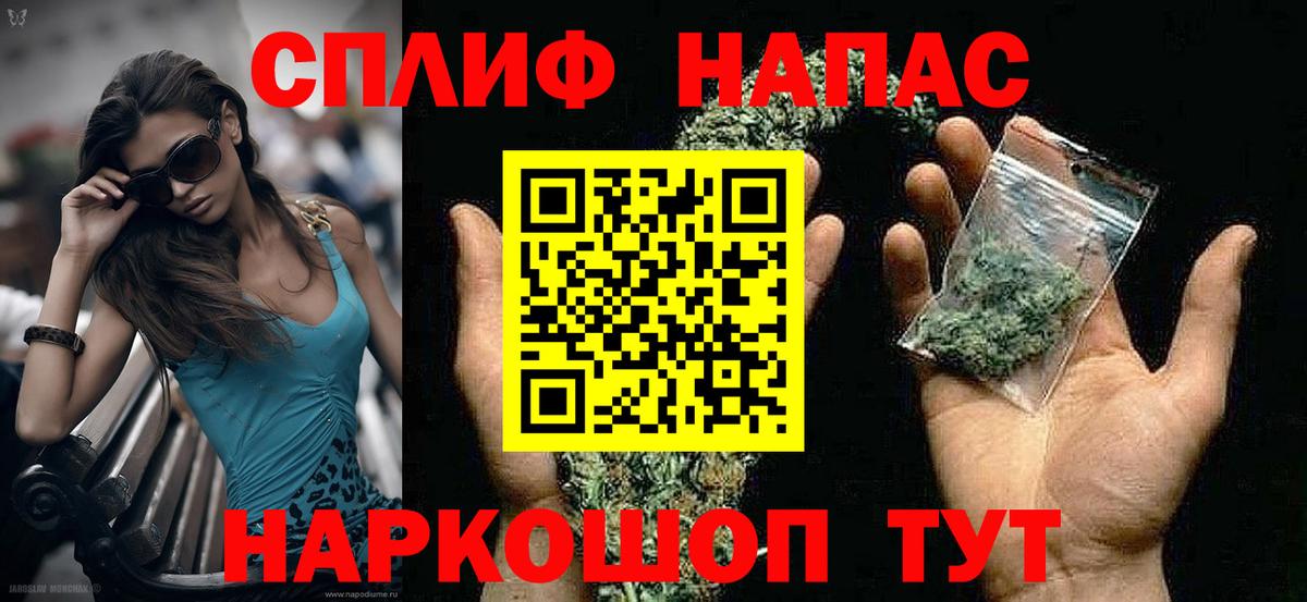 Каннабис план  Вход с VPN  Конопля LSD WEED  МАРИХУАНА THC 21%  Барабинск 
